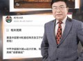 斗球直播app官方下载苹果