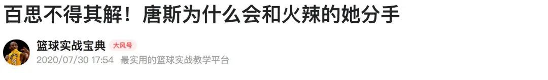 NBA最惨第一人！7位亲人相继去世后，如今，他也中招了...